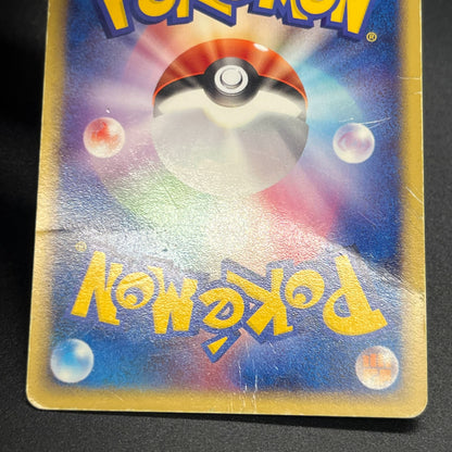 Togetic 057/084 Team Rocket Returns HP 1st Ed Pokémon Card
