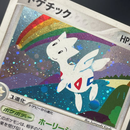 Togetic 057/084 Team Rocket Returns HP 1st Ed Pokémon Card