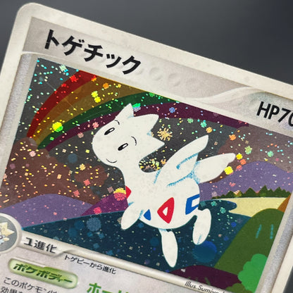 Togetic 057/084 Team Rocket Returns HP 1st Ed Pokémon Card