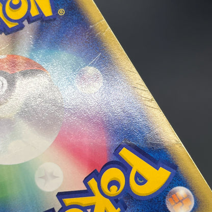 Togetic 057/084 Team Rocket Returns HP 1st Ed Pokémon Card