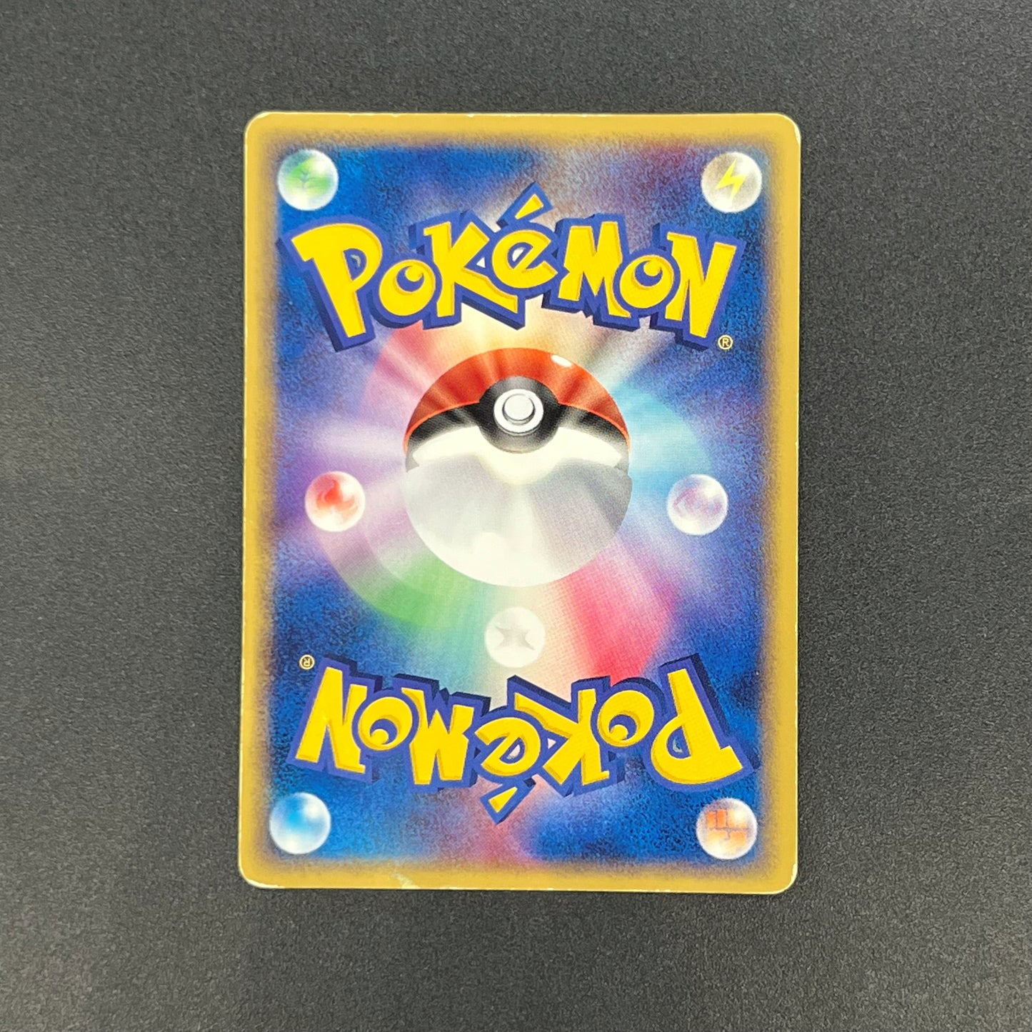 PokePark's Mudkip 048/PCG-P Promo Japanese Pokémon Card
