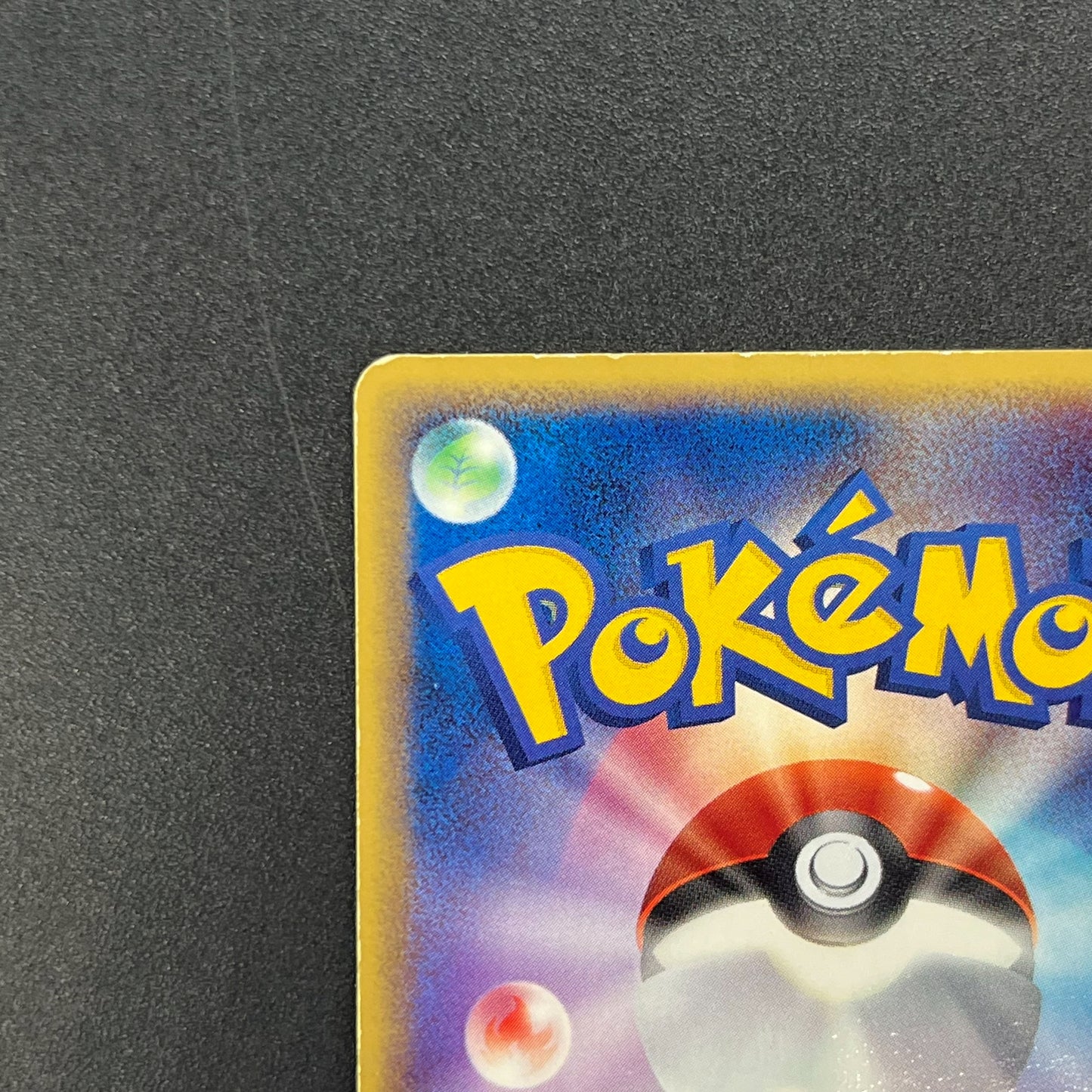 PokePark's Mudkip 048/PCG-P Promo Japanese Pokémon Card