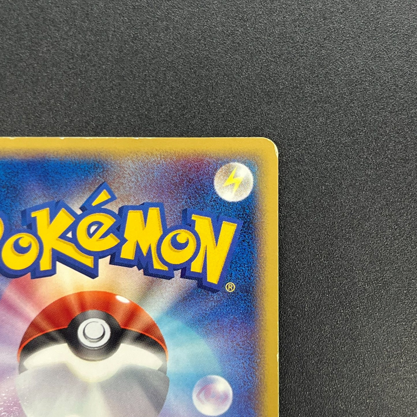 PokePark's Mudkip 048/PCG-P Promo Japanese Pokémon Card