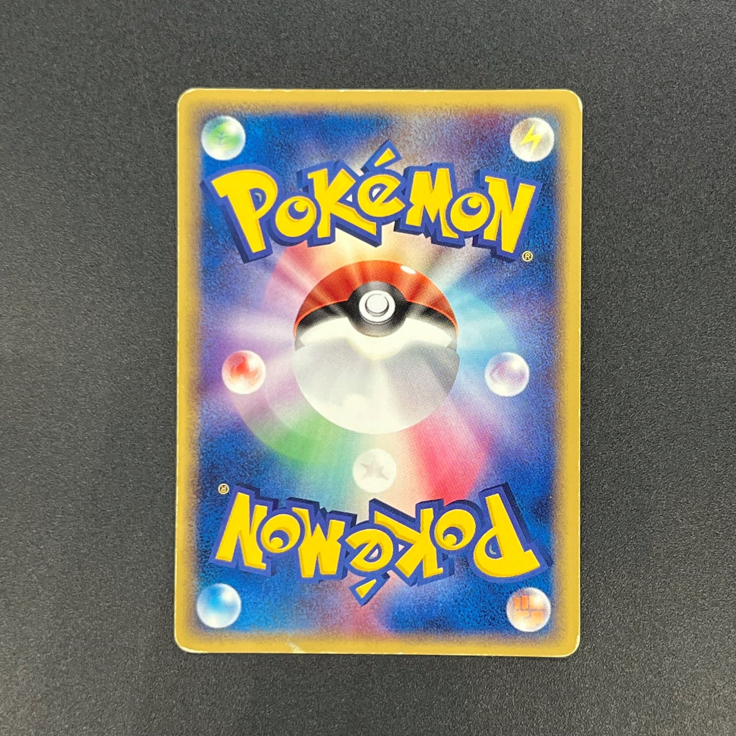 PokePark's Mudkip 048/PCG-P Promo Japanese Pokémon Card