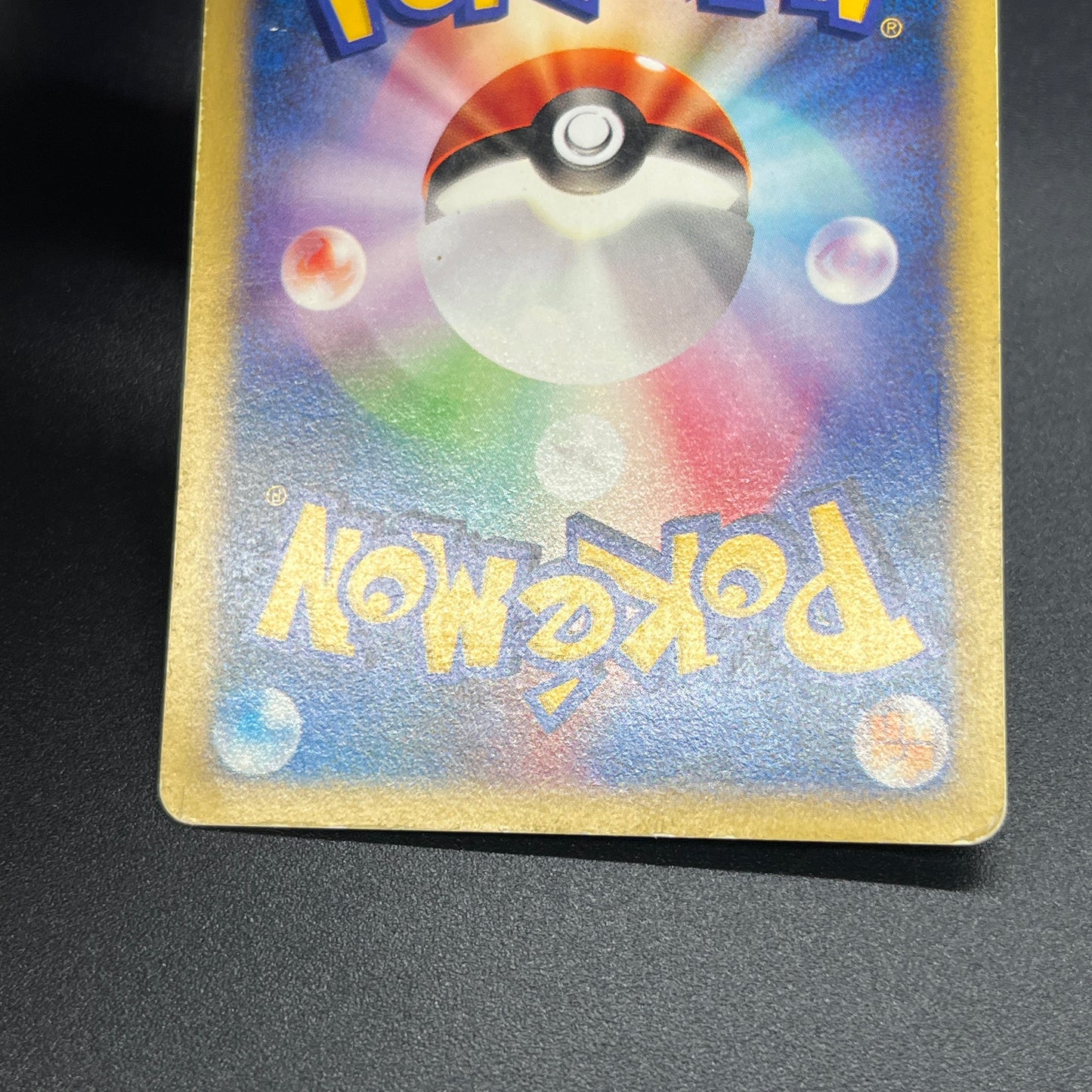 Clair’s Gyarados 048/141 VS 1st Ed Japanese Pokemon Card