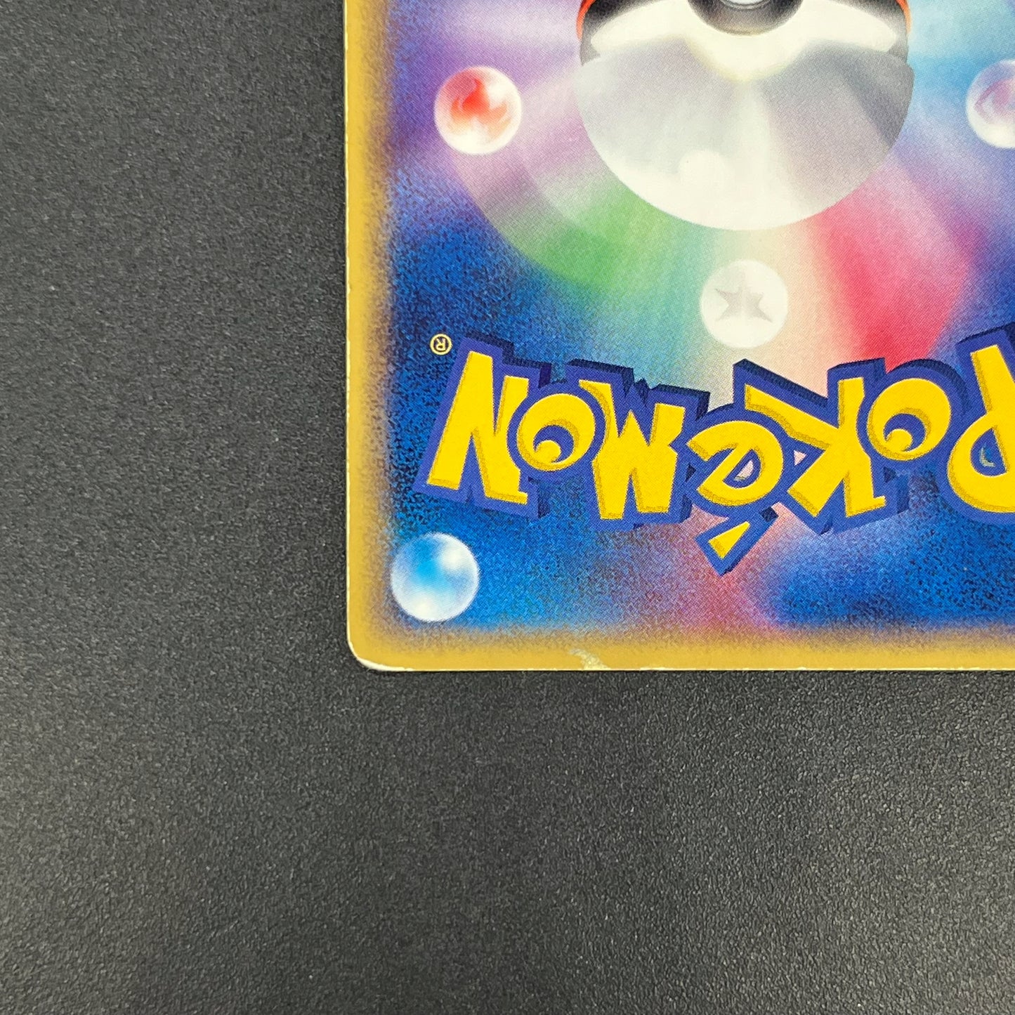 PokePark's Mudkip 048/PCG-P Promo Japanese Pokémon Card