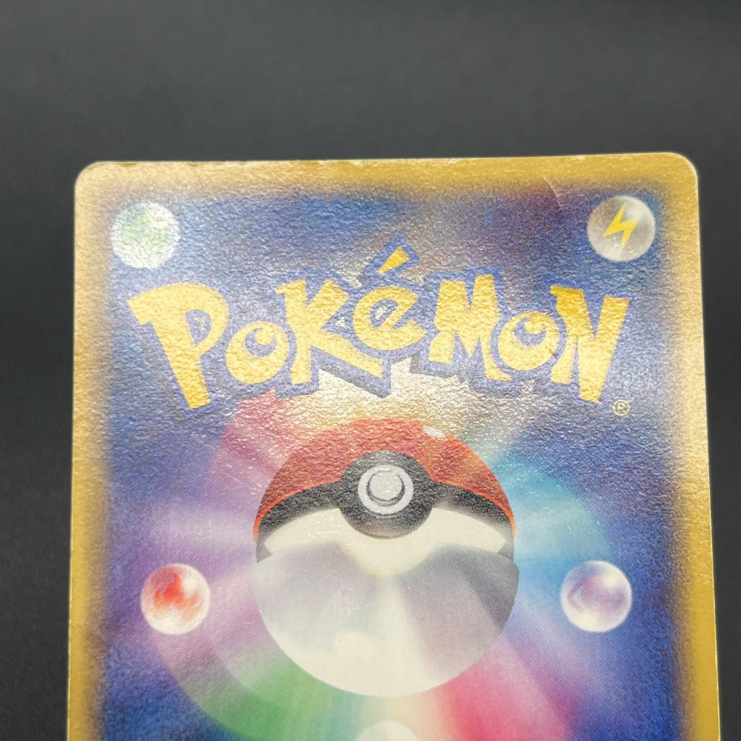 PokePark's Mudkip 048/PCG-P Promo Japanese Pokémon Card