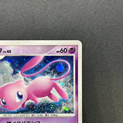 Mew Holo DPBP#182 DP3 Shining Darkness Pokemon Caard