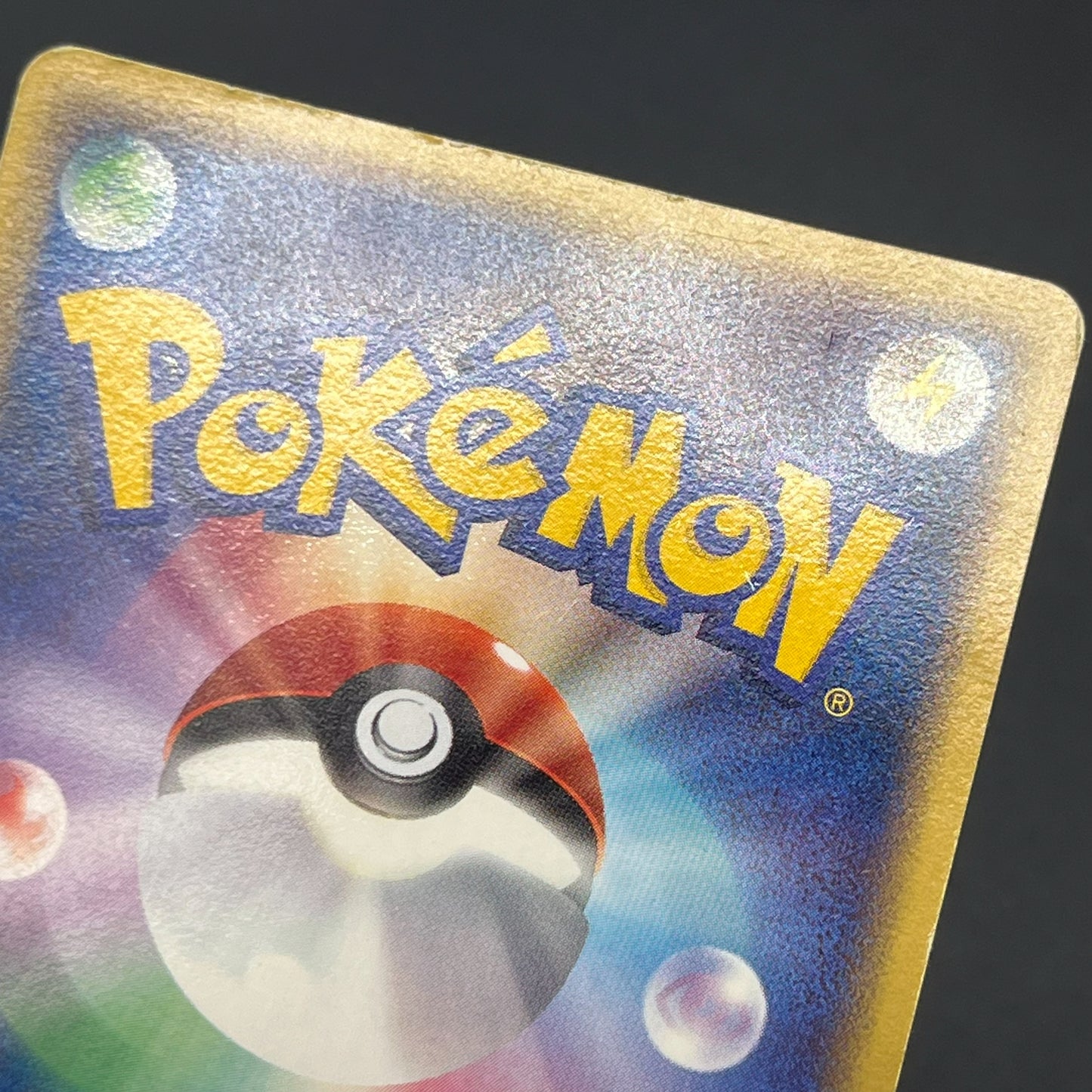 PokePark's Mudkip 048/PCG-P Promo Japanese Pokémon Card