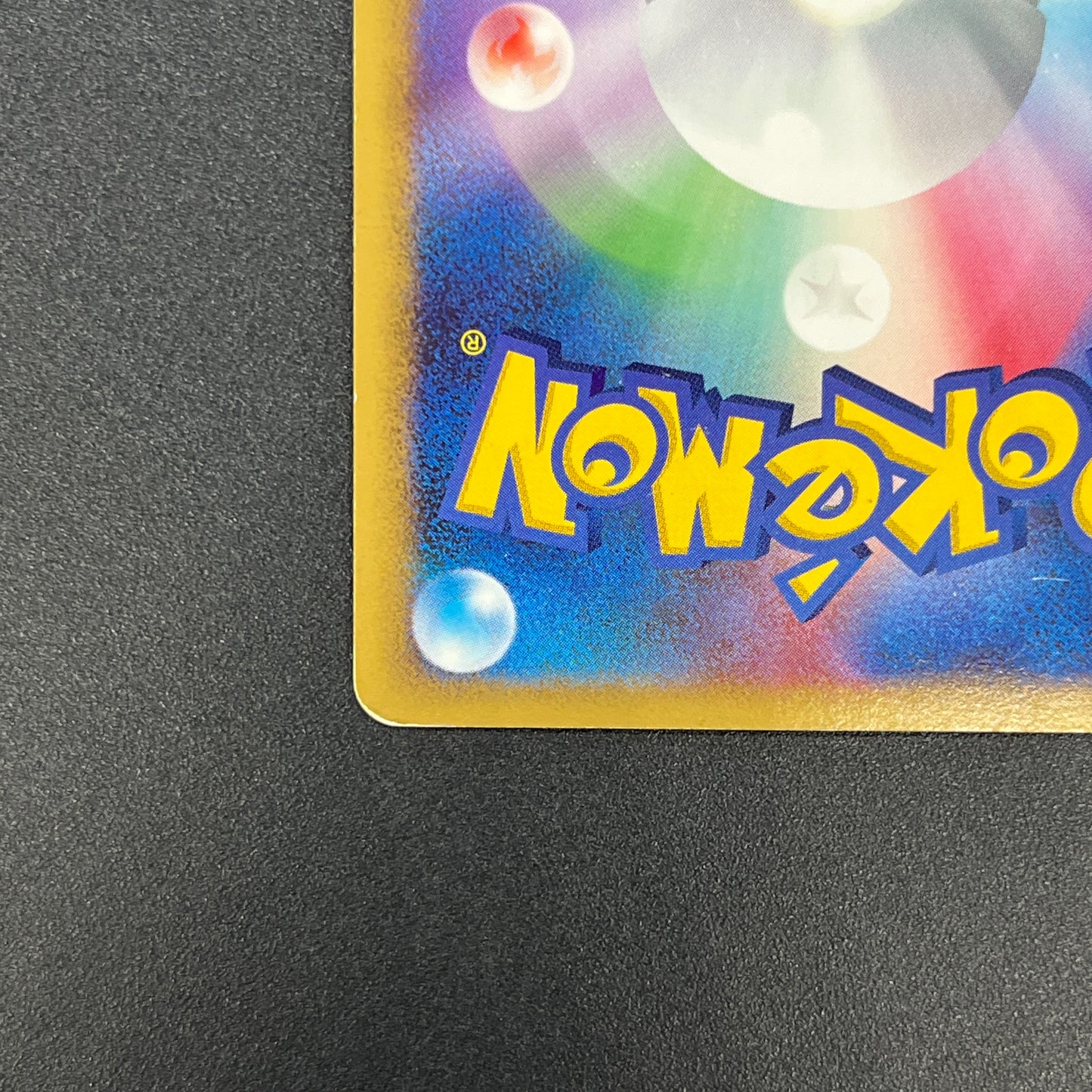 Mew Holo DPBP#182 DP3 Shining Darkness Pokemon Caard