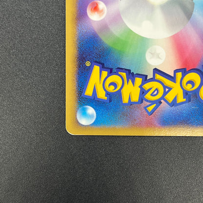 Mew Holo DPBP#182 DP3 Shining Darkness Pokemon Caard
