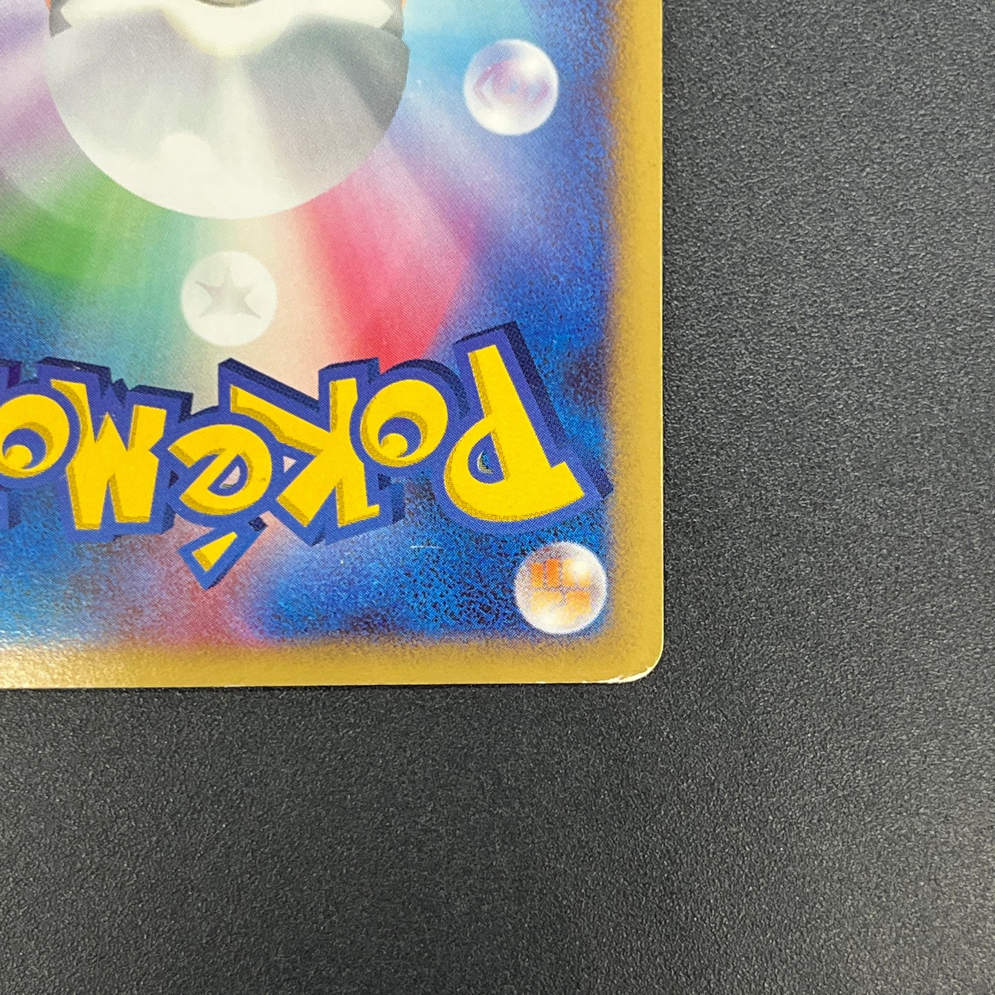 Mew Holo DPBP#182 DP3 Shining Darkness Pokemon Caard