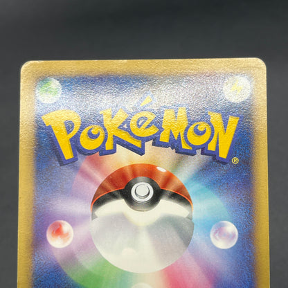 Mew Holo DPBP#182 DP3 Shining Darkness Pokemon Caard