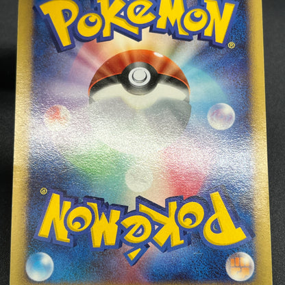 Mew Holo DPBP#182 DP3 Shining Darkness Pokemon Caard