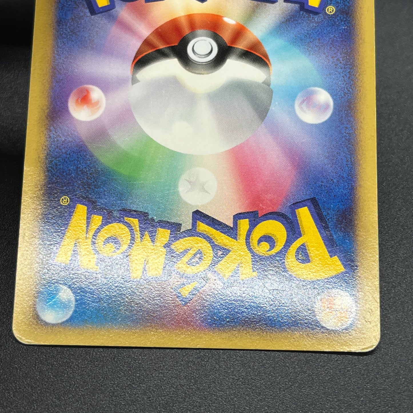 Mew Holo DPBP#182 DP3 Shining Darkness Pokemon Caard