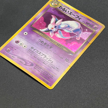 Dark Espeon No. 196 Neo Destiny Holo Japanese Pokemon Card