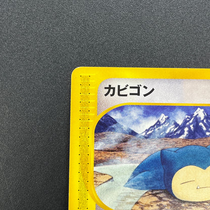 Snorlax 062/088 Mysterious Mountains e 1st Ed Pokemon Card