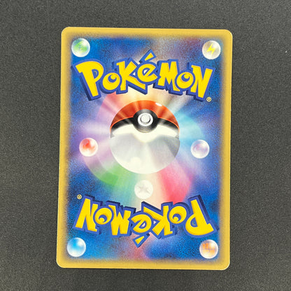 Snorlax 062/088 Mysterious Mountains e 1st Ed Pokemon Card