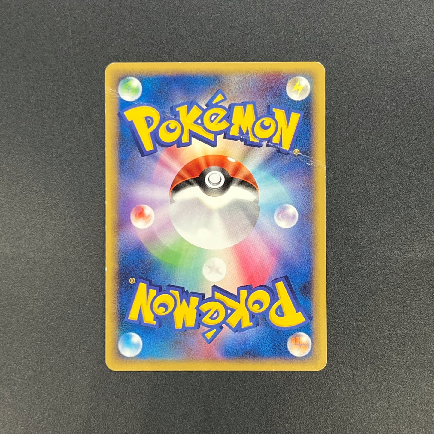 Bulbasaur 030/DPt-P Pokemon 10th Anniversary Card