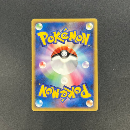 Bulbasaur 030/DPt-P Pokemon 10th Anniversary Card