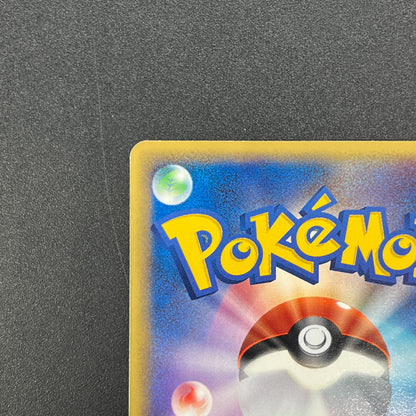 Snorlax 062/088 Mysterious Mountains e 1st Ed Pokemon Card