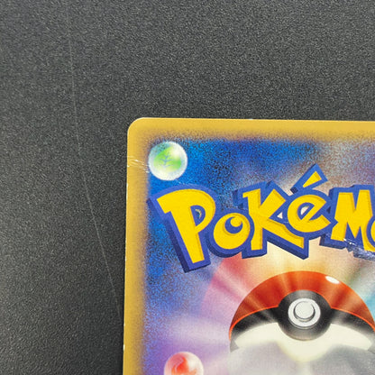 Bulbasaur 030/DPt-P Pokemon 10th Anniversary Card
