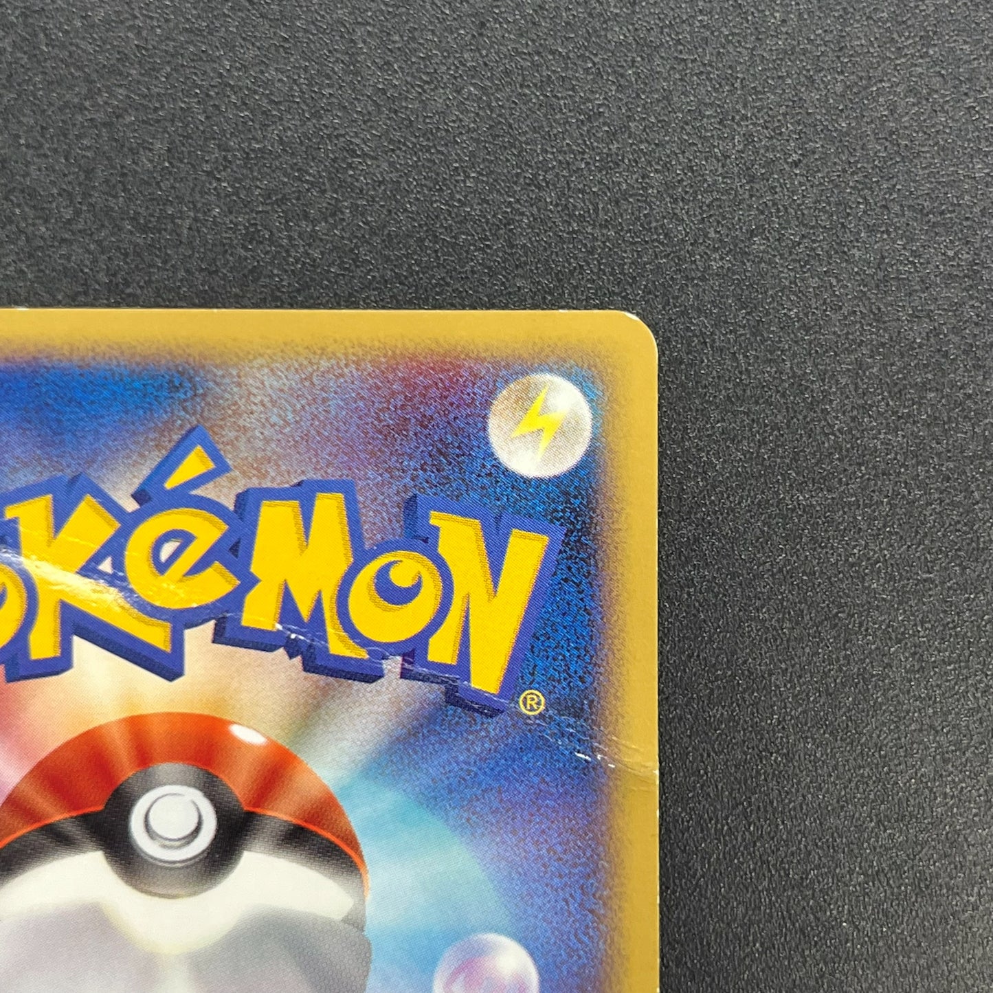 Bulbasaur 030/DPt-P Pokemon 10th Anniversary Card