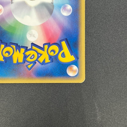 Snorlax 062/088 Mysterious Mountains e 1st Ed Pokemon Card