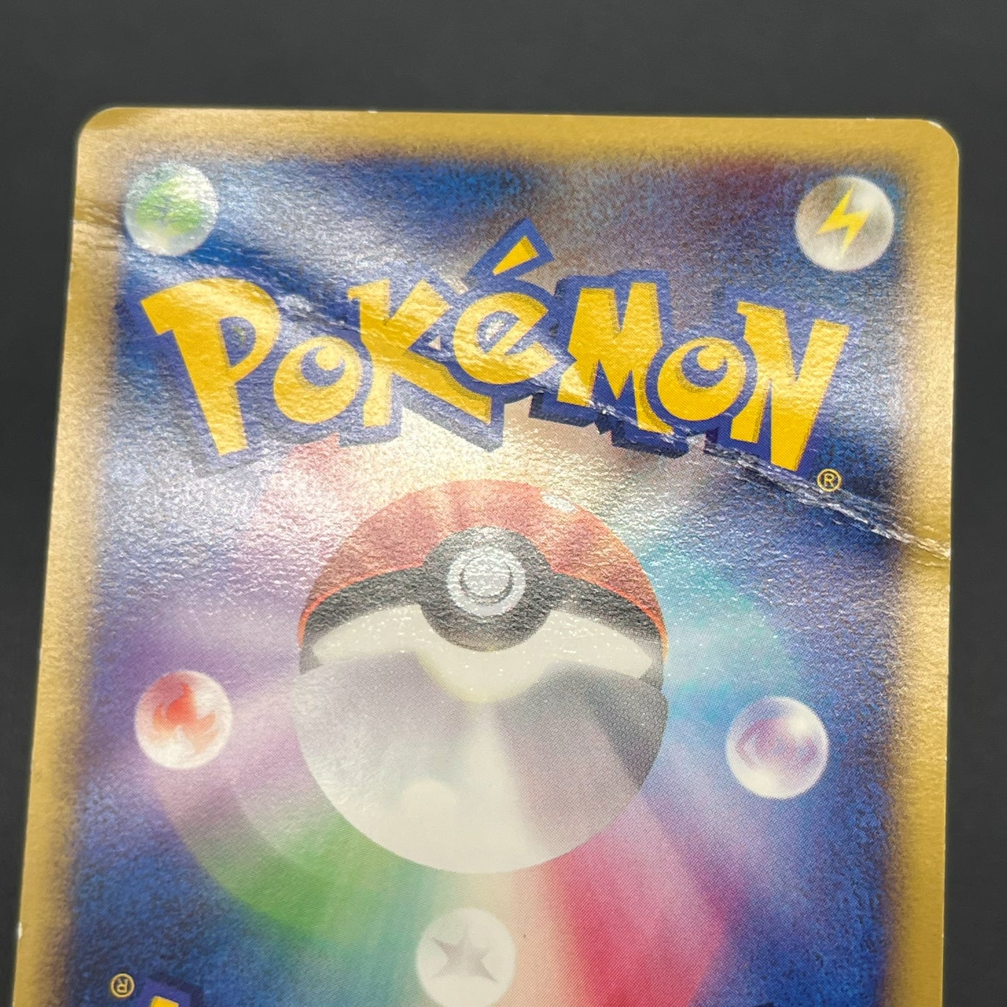 Bulbasaur 030/DPt-P Pokemon 10th Anniversary Card