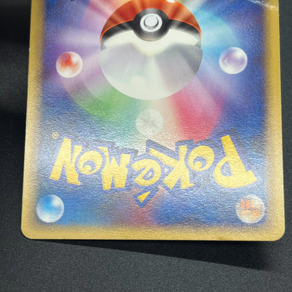 Bulbasaur 030/DPt-P Pokemon 10th Anniversary Card