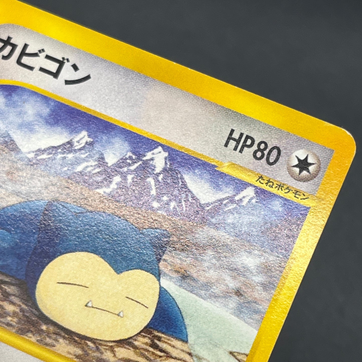 Snorlax 062/088 Mysterious Mountains e 1st Ed Pokemon Card