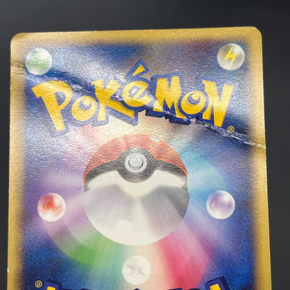 Bulbasaur 030/DPt-P Pokemon 10th Anniversary Card