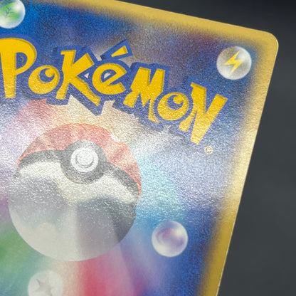 Snorlax 062/088 Mysterious Mountains e 1st Ed Pokemon Card