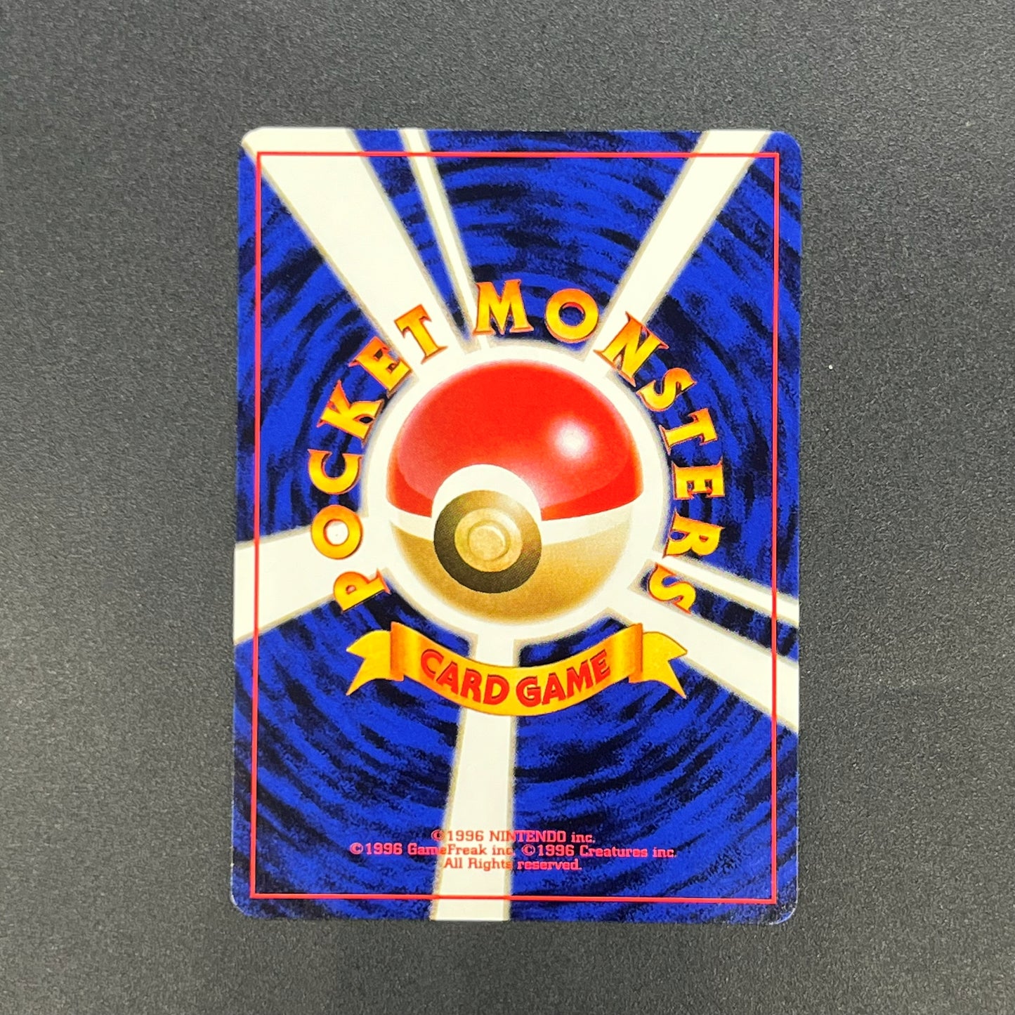 Growlith No. 058 Intro Pack Squirtle Japanese Pokémon Card