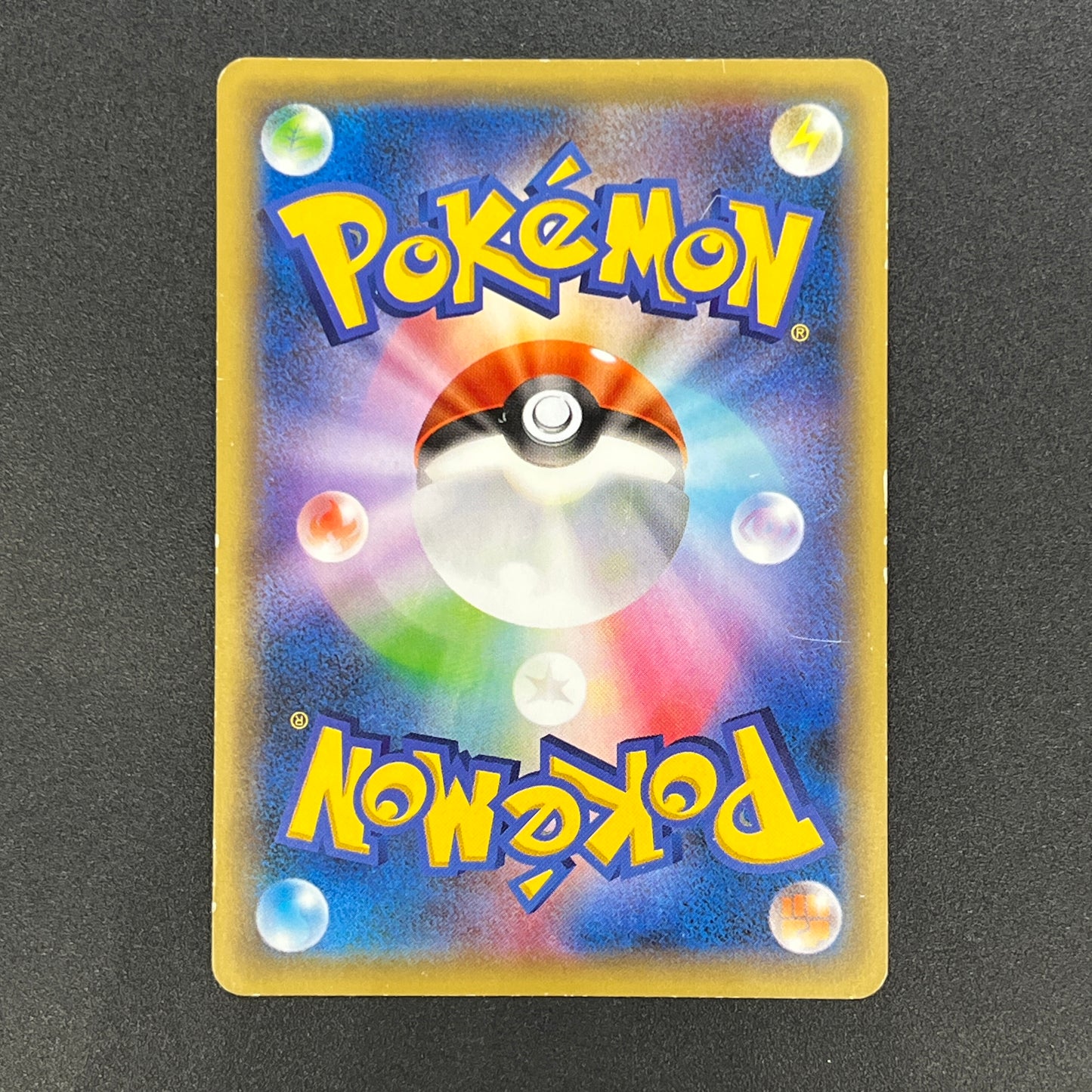 Magearna 268/XY-P Promo Volcanion EX Special Pokémon Card