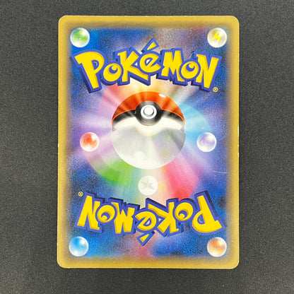 Magearna 268/XY-P Promo Volcanion EX Special Pokémon Card