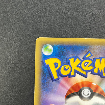 Magearna 268/XY-P Promo Volcanion EX Special Pokémon Card