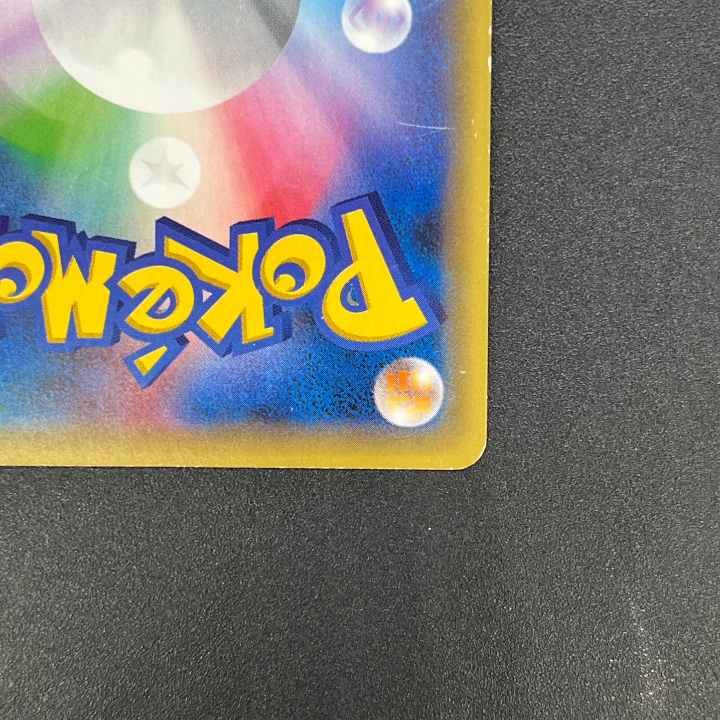 Magearna 268/XY-P Promo Volcanion EX Special Pokémon Card
