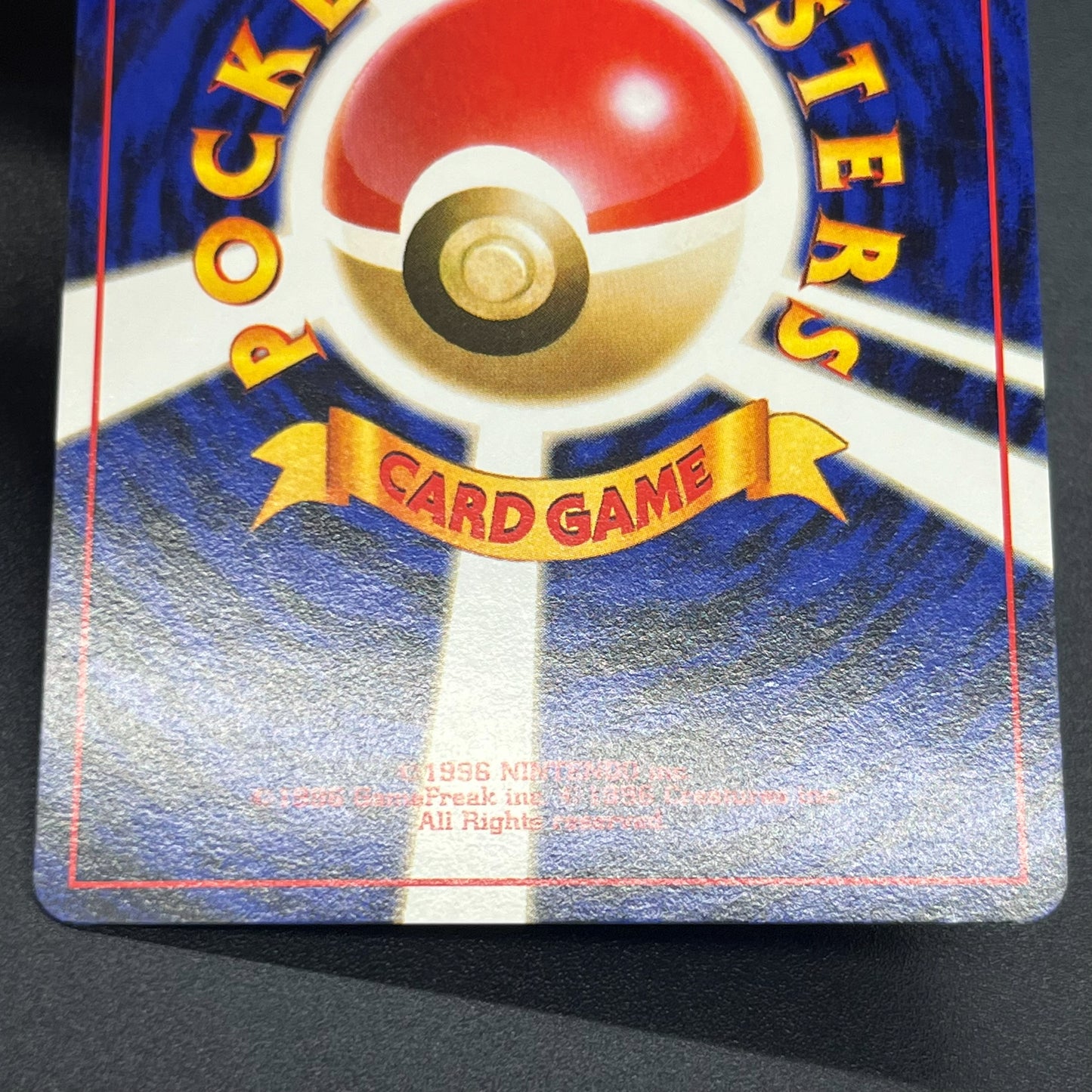 Growlith No. 058 Intro Pack Squirtle Japanese Pokémon Card