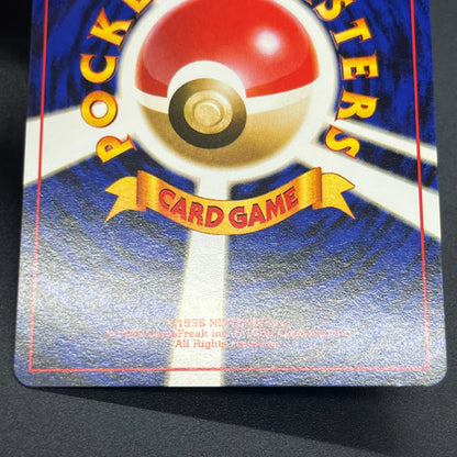 Growlith No. 058 Intro Pack Squirtle Japanese Pokémon Card