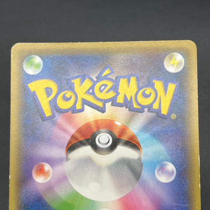 Magearna 268/XY-P Promo Volcanion EX Special Pokémon Card