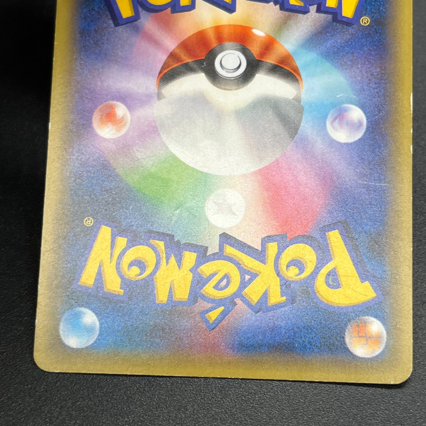 Magearna 268/XY-P Promo Volcanion EX Special Pokémon Card