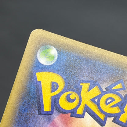 Magearna 268/XY-P Promo Volcanion EX Special Pokémon Card