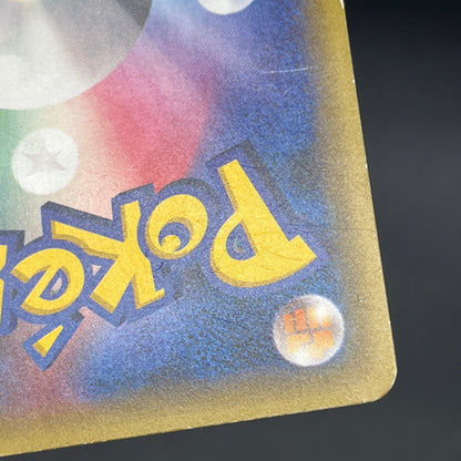 Magearna 268/XY-P Promo Volcanion EX Special Pokémon Card