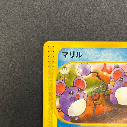 Marill 009/018 McDonald's E series Japanese Pokémon Card