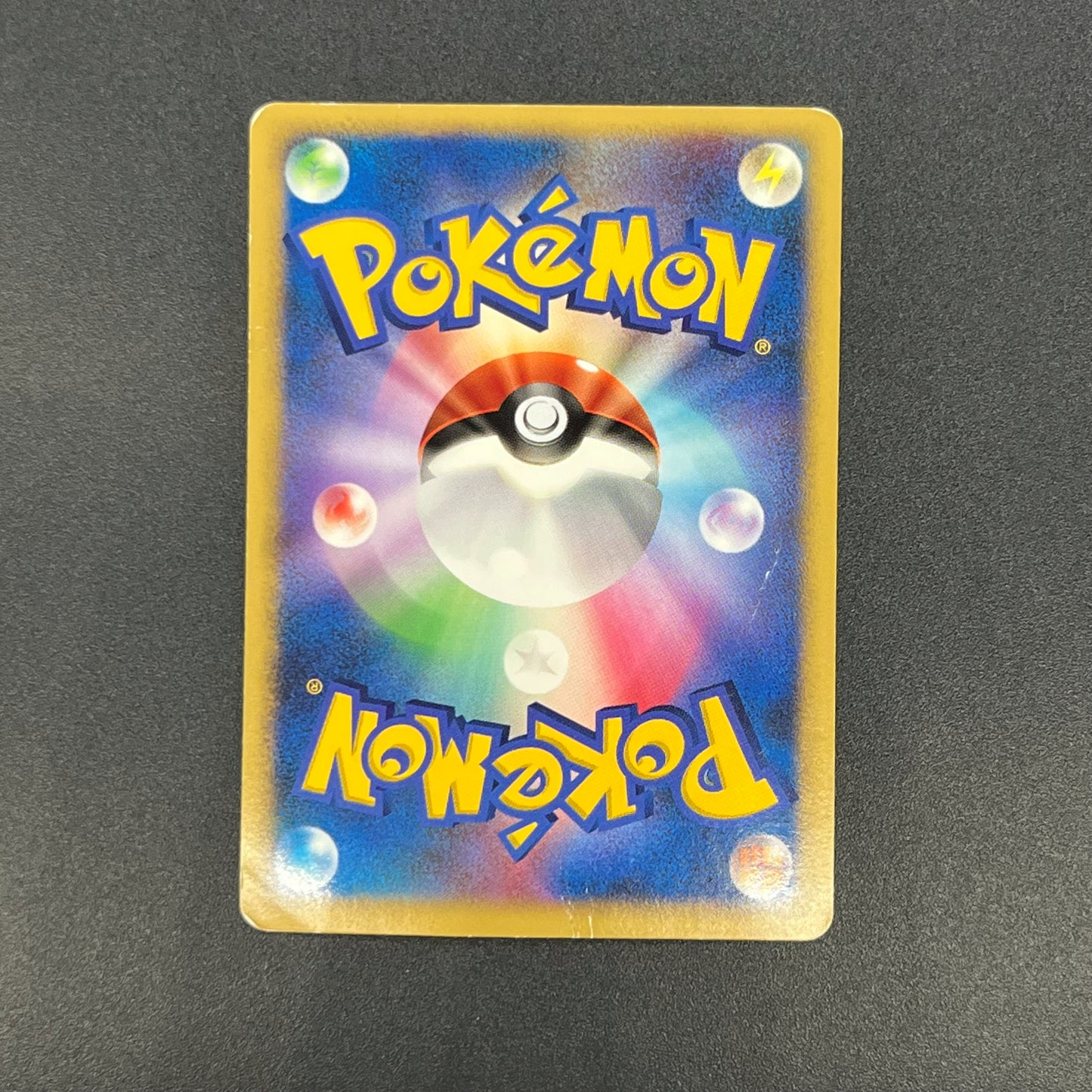 Tree of Beginning's Mew No. 151 10th Movie Promo Card