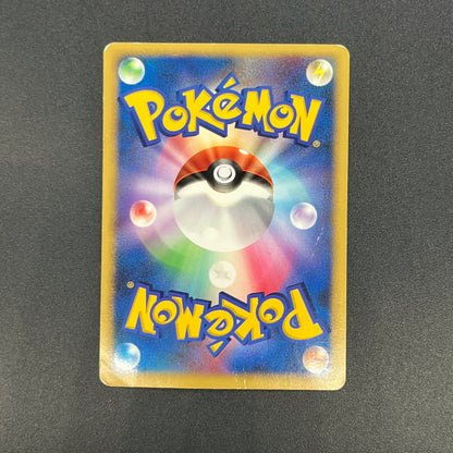 Tree of Beginning's Mew No. 151 10th Movie Promo Card