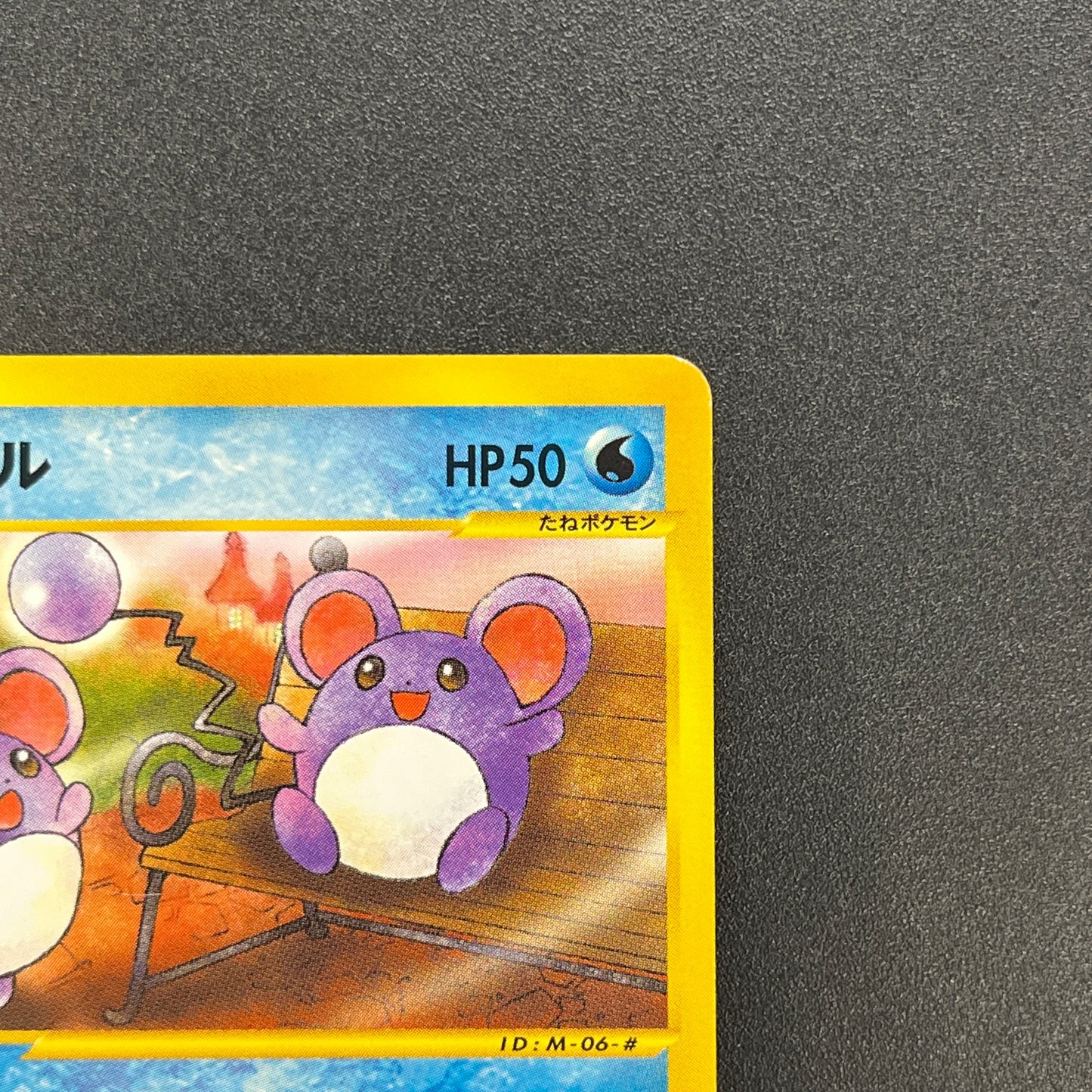 Marill 009/018 McDonald's E series Japanese Pokémon Card