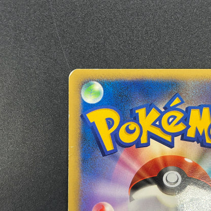 Tree of Beginning's Mew No. 151 10th Movie Promo Card