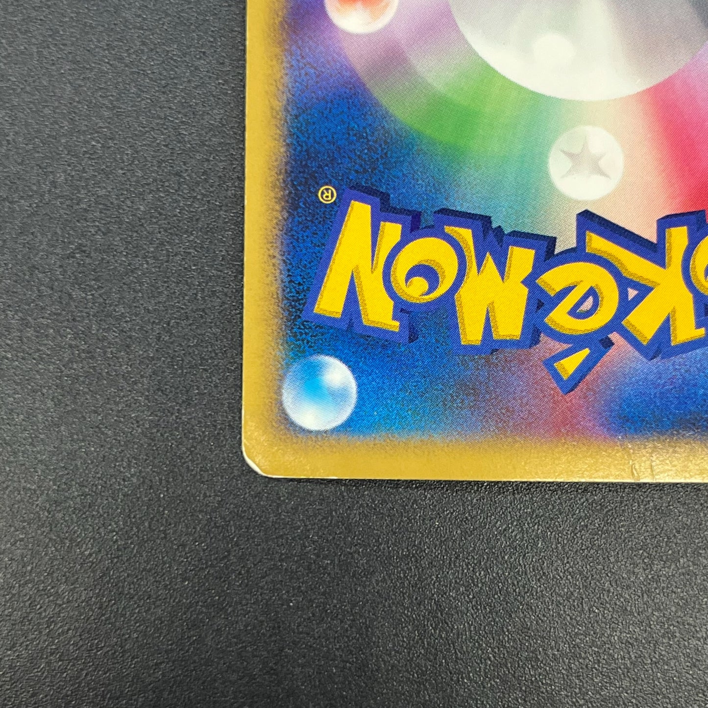 Tree of Beginning's Mew No. 151 10th Movie Promo Card